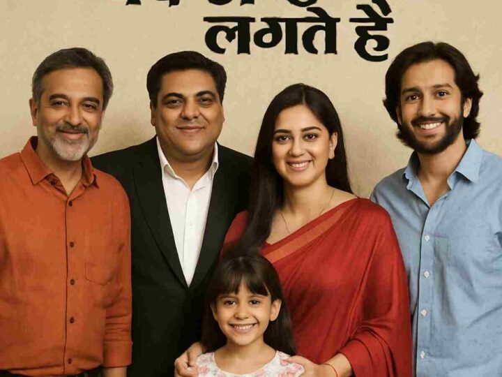 Exciting Developments in Bade Acche Lagte Hai